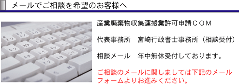 �Y�Ɣp�������W�^���Ƌ��\���b�n�l�փ��[���ł��˗��̕��͉��̓�����肨�i�݂��������B